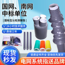 10KV��s��|�K���^��ȑ�����|���������|�^�߉���s�^���׹�