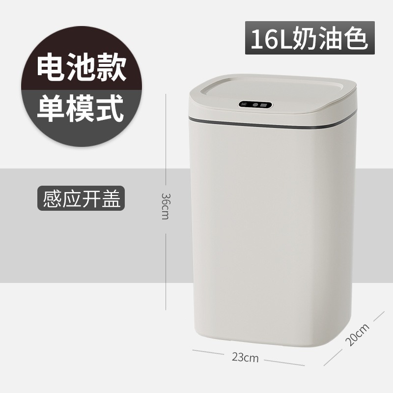 Cubo de basura inteligente con sensor automático para baño, sala de estar, cocina, inodoro doméstico, cubo de basura para espacios estrechos, gran capacidad