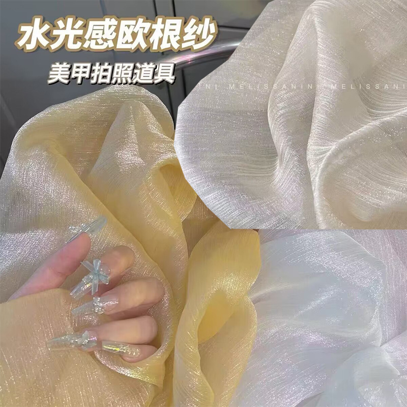 Nail Art Photo Props Internet Celebrity Aurora Flowing Gold Wrinkled Yarn Hand-Held Decorative Shooting Background Cloth Ins Fairy Style