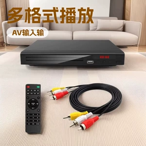[厂家现货DVD家用dvd影碟机EVD播放机 儿童VCD机高清迷你cd播放器]