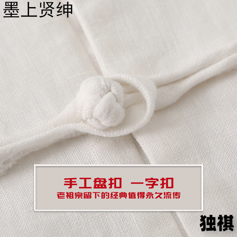 亜麻中国風唐装男性長袖シャツ夏の薄いタイプの居士服コート中国式レトロなボトムシャツ|undefined