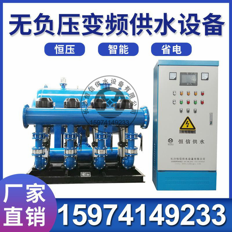 高楼自来水泵增压设备 成套管网叠压供水泵 无吸程管网增压设备