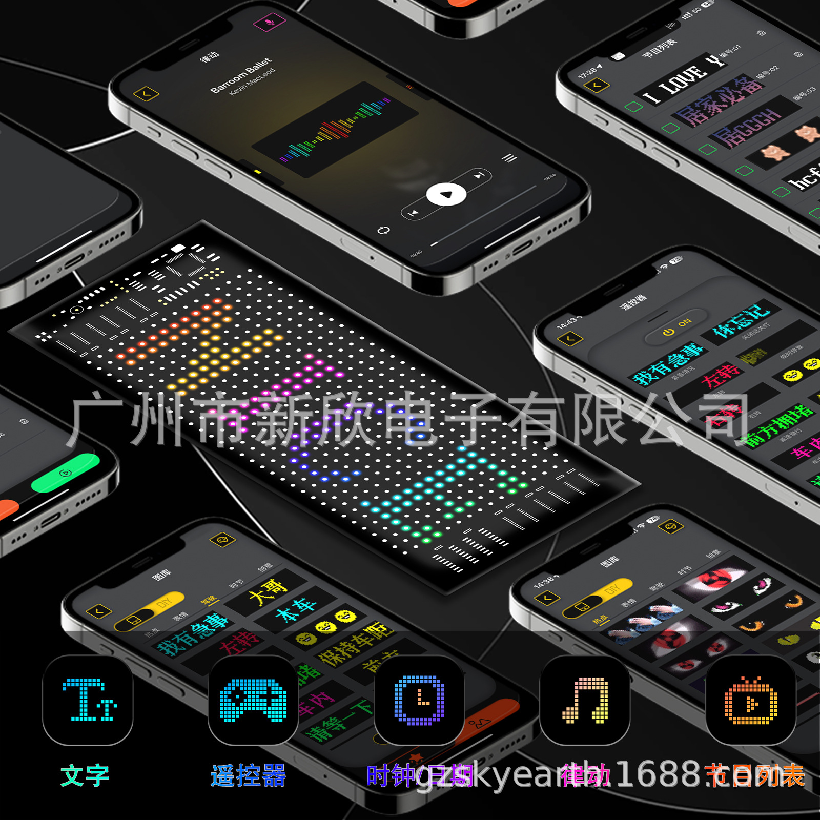 Ventas transfronterizas de automóviles de pantalla suave de automóviles inteligentes pegatinas emoticones interactivas LED pantalla flexible ventanas de automóviles nuevas luces decorativas