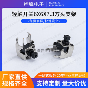 �͸ߵ͜��p�|�_�P ΢�Ӱ��o�_�P6x6x7.3���^֧���p�|�_�P���I�_�P