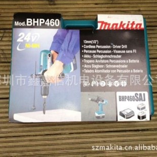 Spot Wholesale Japan Makita Makita Rechargeable Impact Electric Drill Hp460Dz