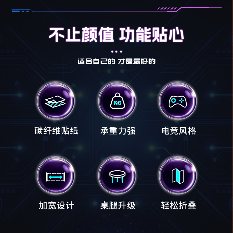 ベッド用の小さなテーブル、折りたたみ式ラップトップテーブル、大学生寮のeスポーツスタイルのカーボンファイバーベッド学習テーブル|undefined