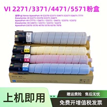 �m��ʩ��C2271�ۺ�VI C3370 3371ī��C2273 7773ī��CT202642̼��