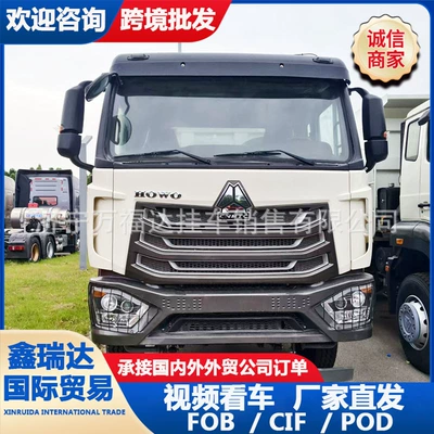 Manufacturer of cross-border HOWO dump Yük maşınları