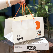 烘焙面包店可颂白卡手提袋纸袋外带甜品店打包纸袋定印制logo