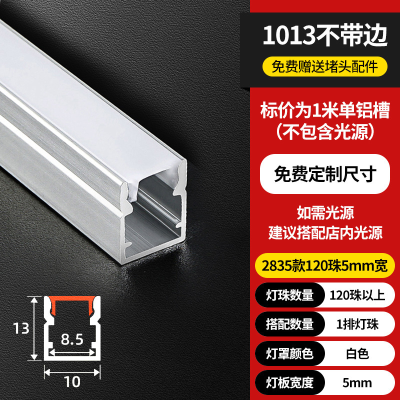 Lámpara lineal LED Lámpara lineal de montaje abierta Lámpara lineal incrustada ranura de aluminio doble párpado techo de lámpara lineal ranura de cinta de lámpara