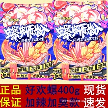 �Úg����·�ۼ����ӳ�400g���ڏV�������خa�����׾�������ʳ���b