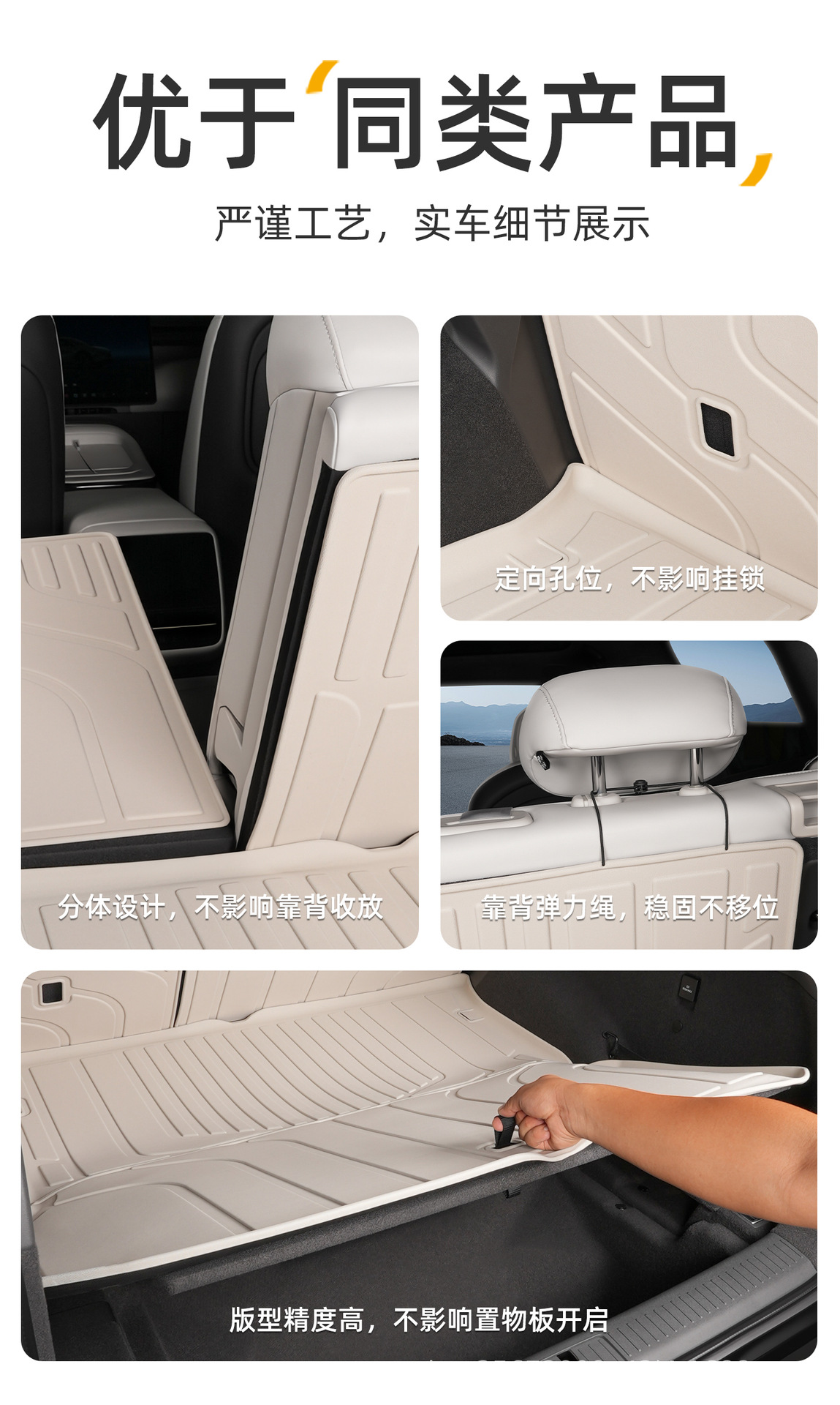Suitable for Xpeng G7 trunk mat, 25-26 model, special modified interior decoration TPE car trunk mat, new