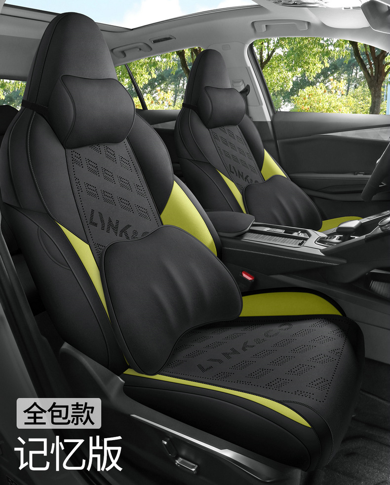 Factory Direct Sales Special Car Special Lynk & Co 03 Suede Leather Saddle Pad Breathable and Durable Car Seat Cushion Special Seat Cover