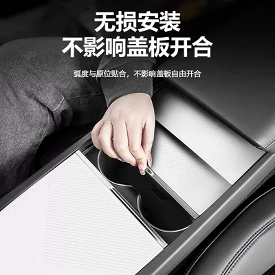 Control Panel Stickers to Protect – Car interior film