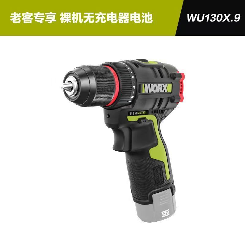 Wu130x.9 desnudo