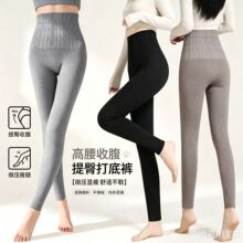 时尚高腰保暖紧身提臀贴身高弹力柔软保暖打底裤80-160斤