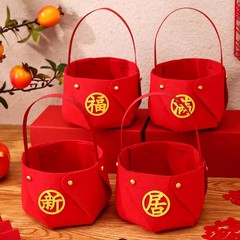 喬遷之喜裝飾籃子新居入宅擺件入伙果籃布置必備搬家儀式用品大全