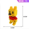 Pooh Bear 84 film 8108