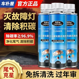 其它汽车保养;汽油添加剂;饰品配件