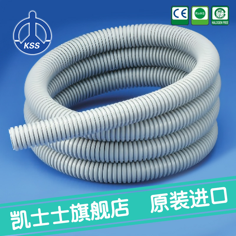 台湾KSS凯士士BG系列浪管密封型PE材质黑灰2色可选上海现货批发
