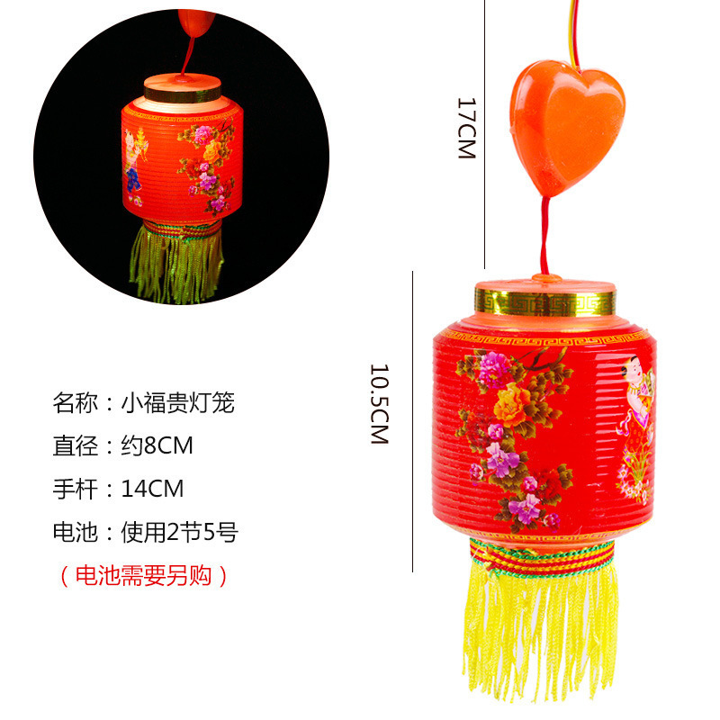 ☋*작은 푸귀 랜턴(랜덤 패턴)