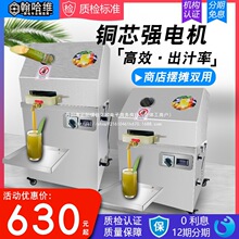 甘蔗机商用台式电动甘蔗榨汁机不锈钢榨甘蔗电瓶款甘蔗汁机摆地摊