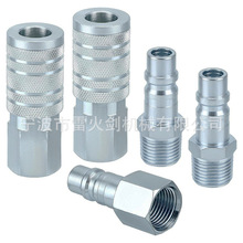 美式5件套快速接头 1/2NPT外螺纹接头 空压机气管连接器防漏设计