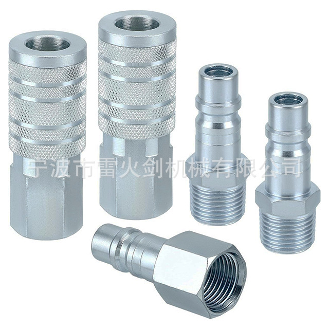 American 5-Piece Quick Connector 1/2Npt External Thread Connector Air Compressor Air Pipe Connector Leak-Proof Design American 5-Piece Quick Connector 1/2Npt External Thread Connector Air Compressor Air Pipe Connector Leak-Proof Design