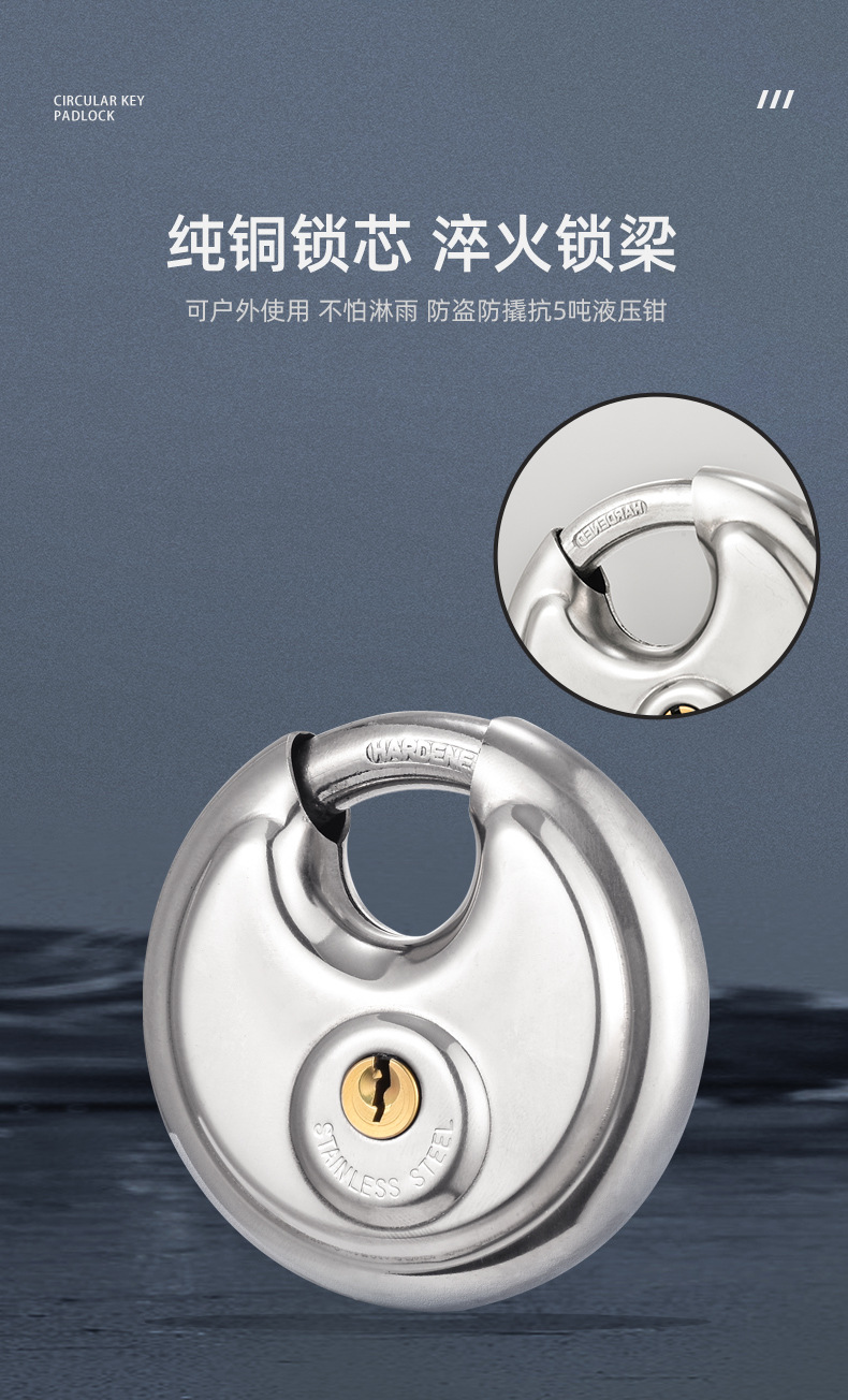 圆形挂锁_06.jpg