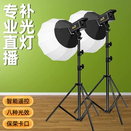 落地灯;补光灯;美甲机