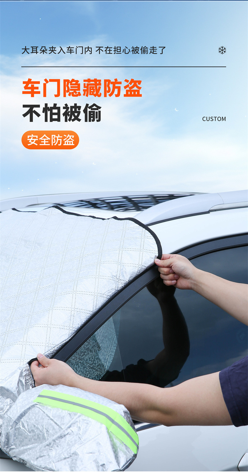 Car Sunshade for Front Windshield, Sun Protection, Heat Insulation, Cooling Device, Universal Car Snow Shield