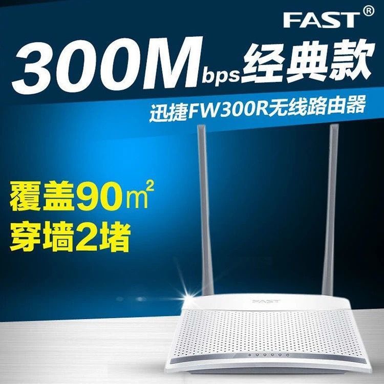 [안테나 2개] Xunjie 300 컬렉션에는 무료 네트워크 케이블이 함께 제공됩니다.