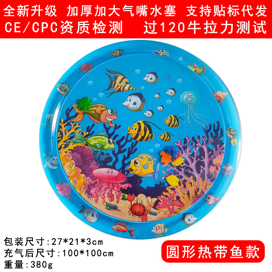 100cm 둥근 열대어