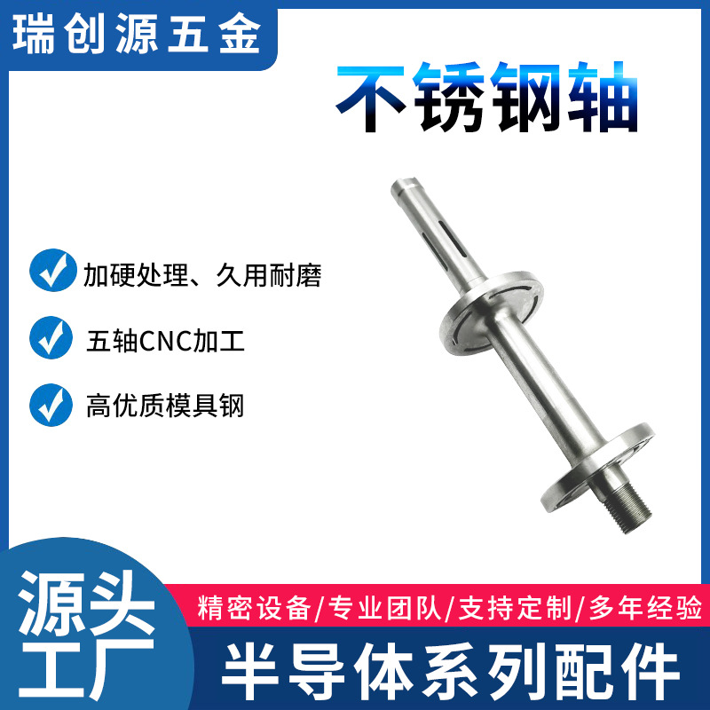 CNC lathe processing 304/316 stainless steel material customization…