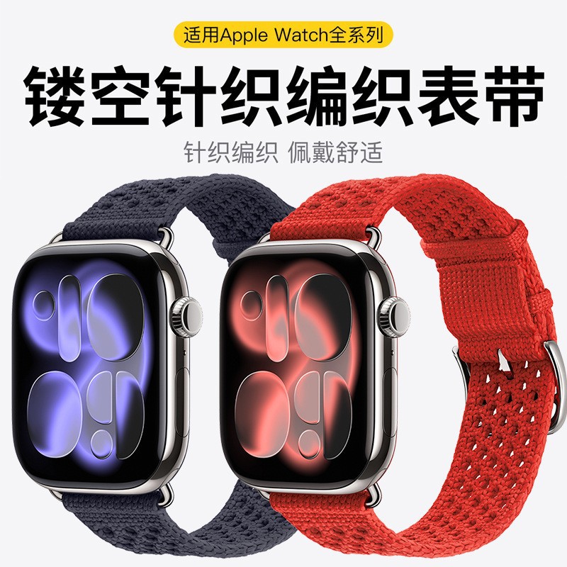 Compatible with Apple iWatch 56789 Sport Breathable S10/11 Knitted Buckle Watch Strap, Hermes Style