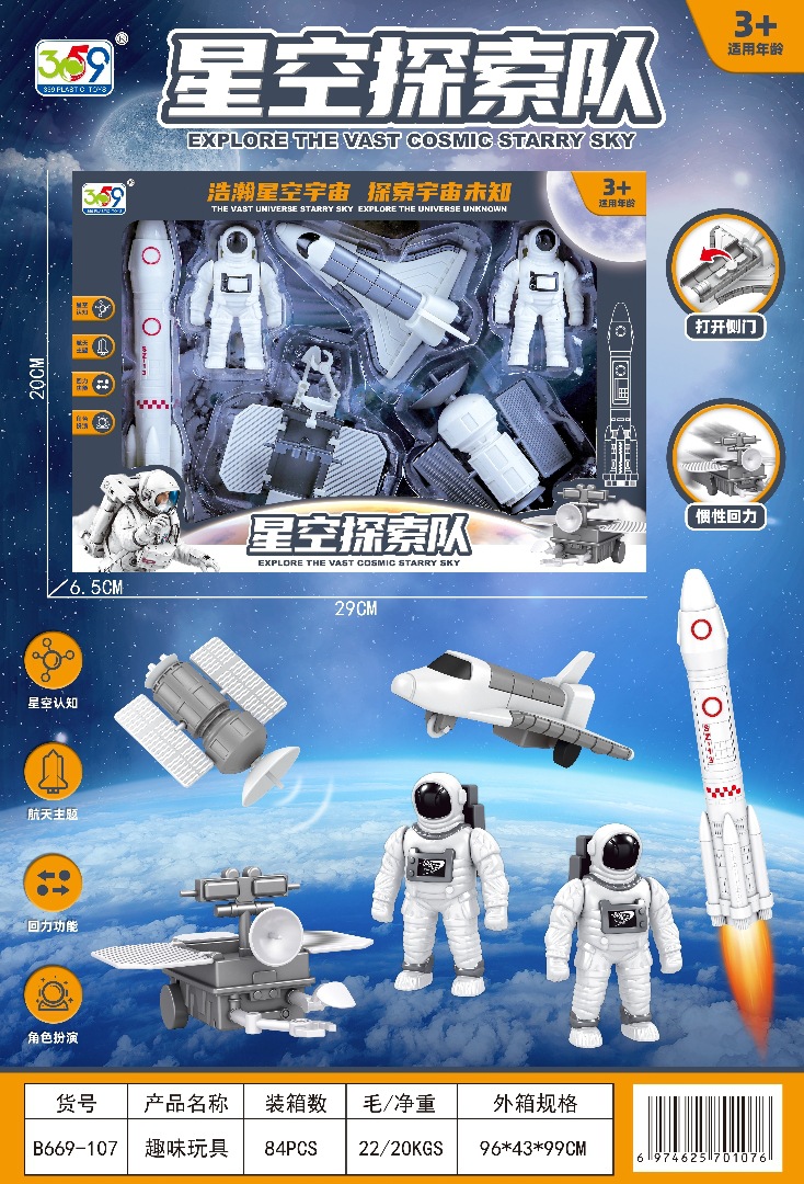 Caja de regalo grande, coche de ingeniería de la ciudad, coche de bomberos de simulación para niños, juguetes para niños, instituciones de capacitación, regalos de inscripción