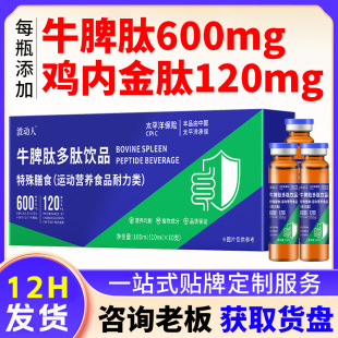 ţƢ�Ķ��Ŀڷ�Һ ������ʳС�����ďͺ�ţƢ����� Ƣ���Ŀڷ�Һ