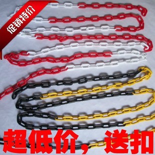 6mm specification traffic plastic chain warning chain safety red and white road cone isolation protective chain buckle red and white