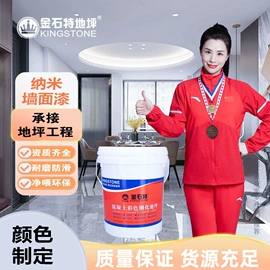 地坪漆;固化剂;建材加工机械