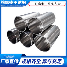 304PlܿĹܱڹܲPlA316PʳƷ