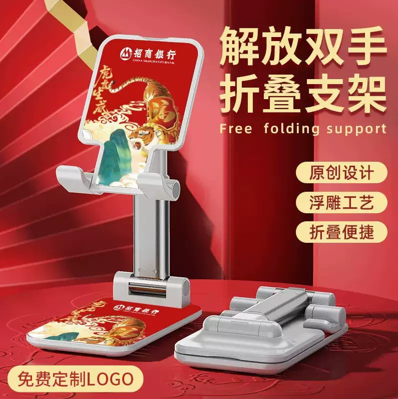 桌面手机支架平板电脑支撑架直播刷剧懒人手机架工厂定制图案LOGO