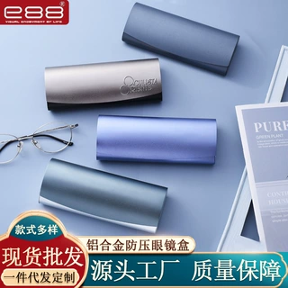 e88厂家logo铝合金翻盖眼镜盒 近视眼镜盒 复古磨砂面太阳眼镜盒