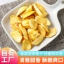散装冻干休闲菠萝蜜水果干
