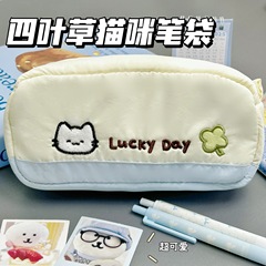 可爱四叶草小猫刺绣撞色笔袋ins软呼呼大容量学生文具收纳铅笔袋