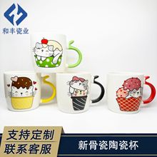 白色马克杯菲菲牛奶杯奶茶杯咖啡杯创意萌宠下午茶情侣款陶瓷白瓷