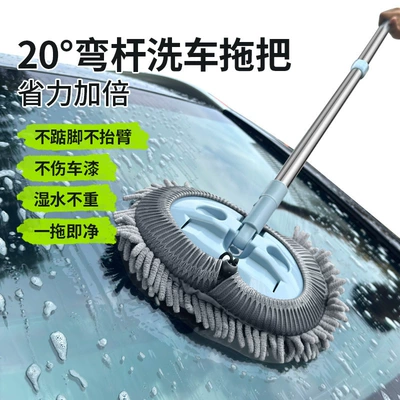 Does Not Damage Car Paint, Car cleaning tools