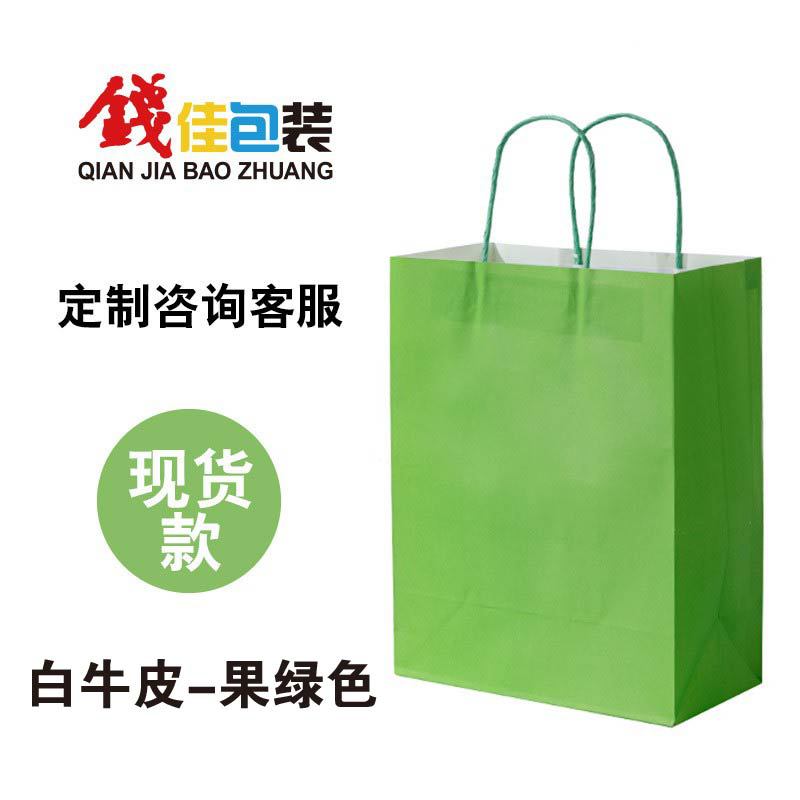 Mini bolsa de regalo portátil de color sólido de papel Kraft simple regalo de color caramelo compras bolsa de papel de embalaje universal