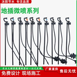 灌溉工具;排灌机械;施肥机械