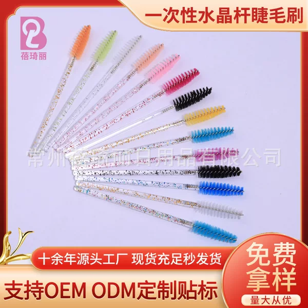 Cross-Border Crystal Rod Stainless Steel Wire Eyelash Brush Crystal Rod Colorful Comb Makeup Brush Disposable Beauty Tool