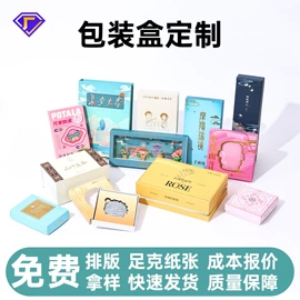 纸盒;首饰包装;其他礼品包装
